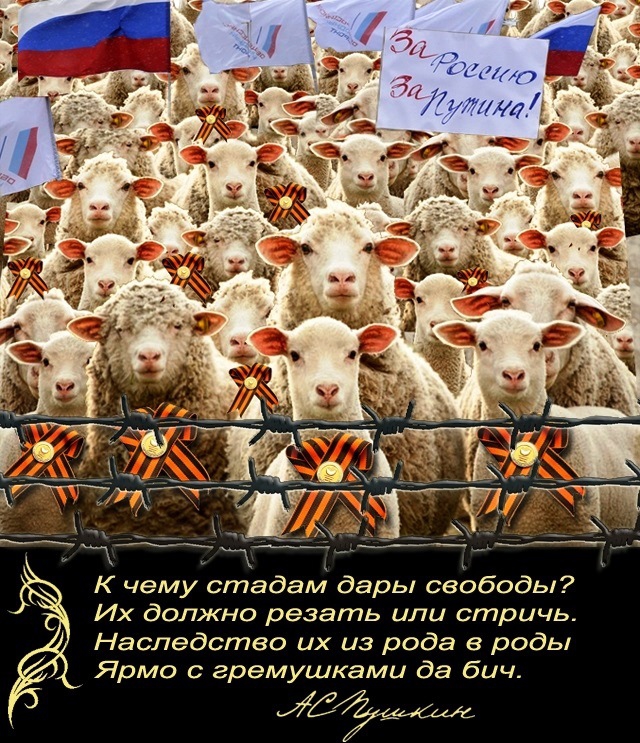 Слова классика