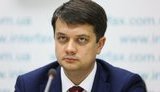 Неприкосновенность сняли в рамках закона, а придраться к чему-нибудь всегда можно, - Разумков