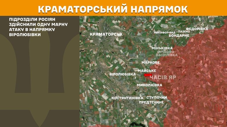 Ситуация на фронте на утро 11 октября