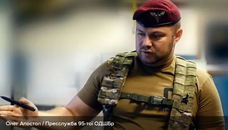 олег,апостол