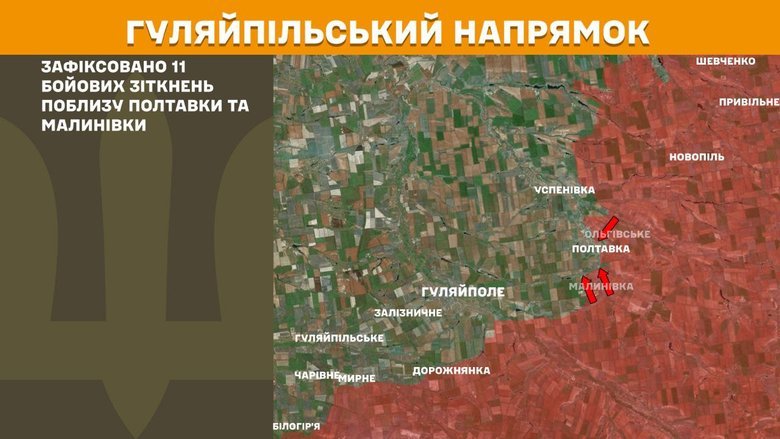 ЗСУ відбили масові атаки РФ на кількох напрямках