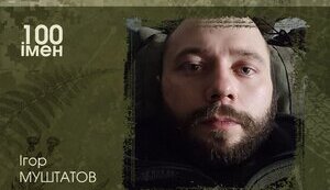 Ми будемо стояти до останнього, я не зможу залишити хлопців.