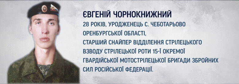 Ґвалтували за наказом командира: як російські військові використовують сексуальні злочини для терору мирного населення 07 Ґвалтували за наказом командира: як російські військові використовують сексуальні злочини для терору мирного населення 07
