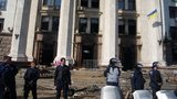 одесса