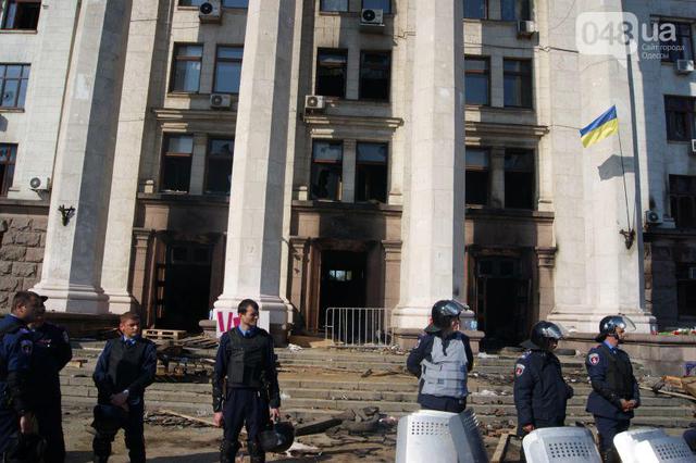 одесса