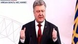 порошенко