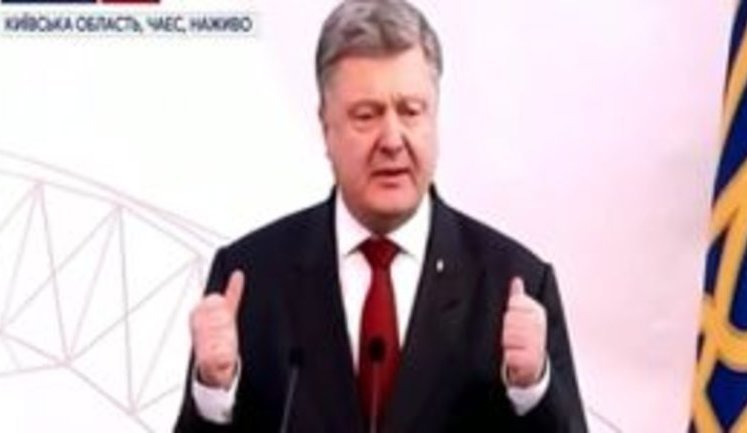 "Многие не верили. Я поздравляю вас, мои дорогие. Yes! Мы это сделали!", - Порошенко об открытии нового саркофага над ЧАЭС. ВИДЕО+ФОТО