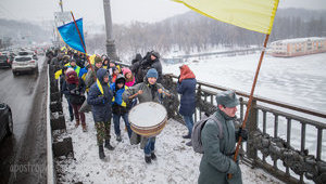 День Соборности: два берега Днепра объединили украинским флагом. ФОТОрепортаж