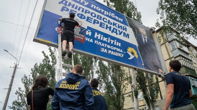 Сепари хочуть референдуму, - дніпровський Нацкорпус заклеїв рекламу ОПЗЖ про референдум 02