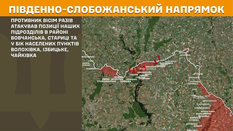 Карта Генштаба