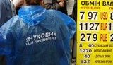 Два митинга возле Печерского суда: репортаж очевидца. ФОТОрепортаж