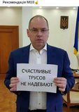 Локдаун продолжается!