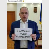 Локдаун продолжается!