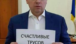 Локдаун продолжается!
