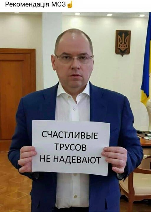 Локдаун продолжается!