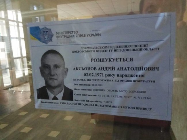 На довиборах на Донеччині, схоже, перемагає організатор референдуму ДНР і підозрюваний у корупції мер Добропілля Аксьонов, - Казанський 02