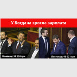 Бо молодець...