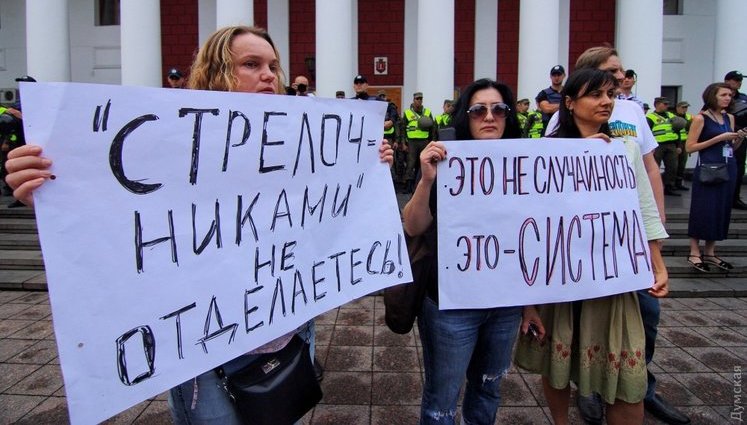 Результати розслідування пожежі у таборі "Вікторія". Чому підозри не отримав Труханов?