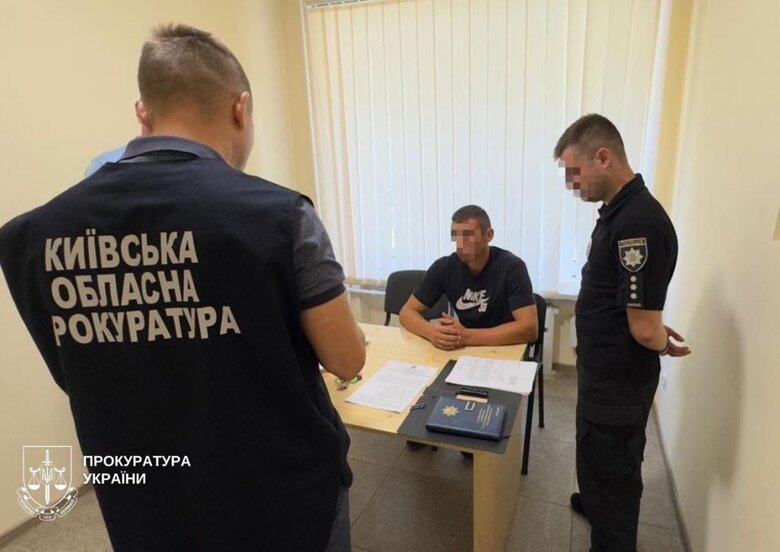 Хищения и злоупотребления в Киевской области