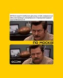 Ідеальне завершення дня виборів