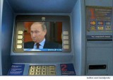 Скоро