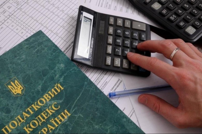 Податкові зміни від Мінфіну: нові надходження і мільярдні витрати бюджету