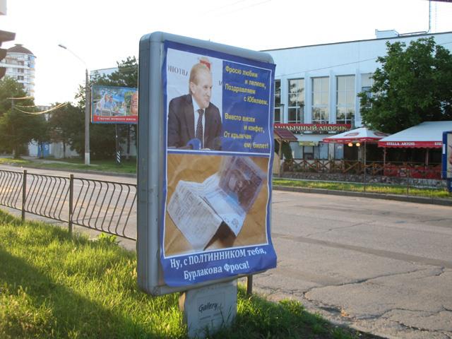 Цензор.НЕТ Изображение