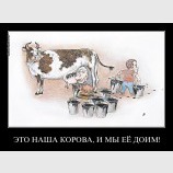 Политика распределения ценностей