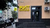 "KИТ Group" відкрила друге відділення в Івано-Франківську