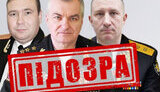 Підозра командувачу ЧФ РФ Соколову