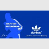 Наш партнер