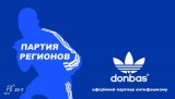 Наш партнер