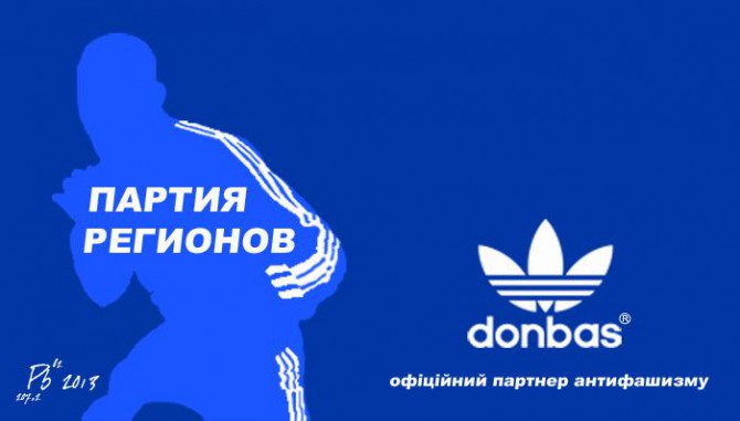 Цензор.НЕТ Изображение