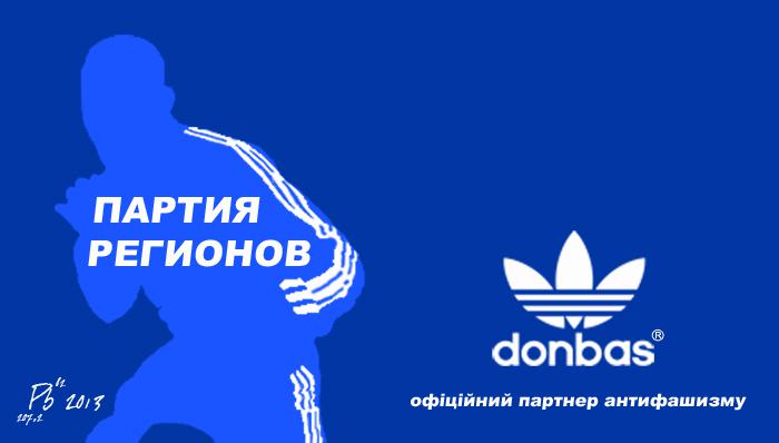 Наш партнер
