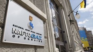 Кому мешает "Нафтогаз"