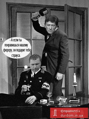 Цензор.НЕТ Изображение