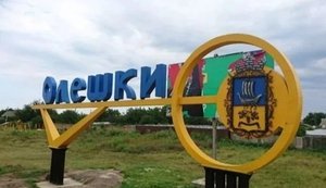 Окупована Херсонщина опинилася на межі гуманітарної кризи