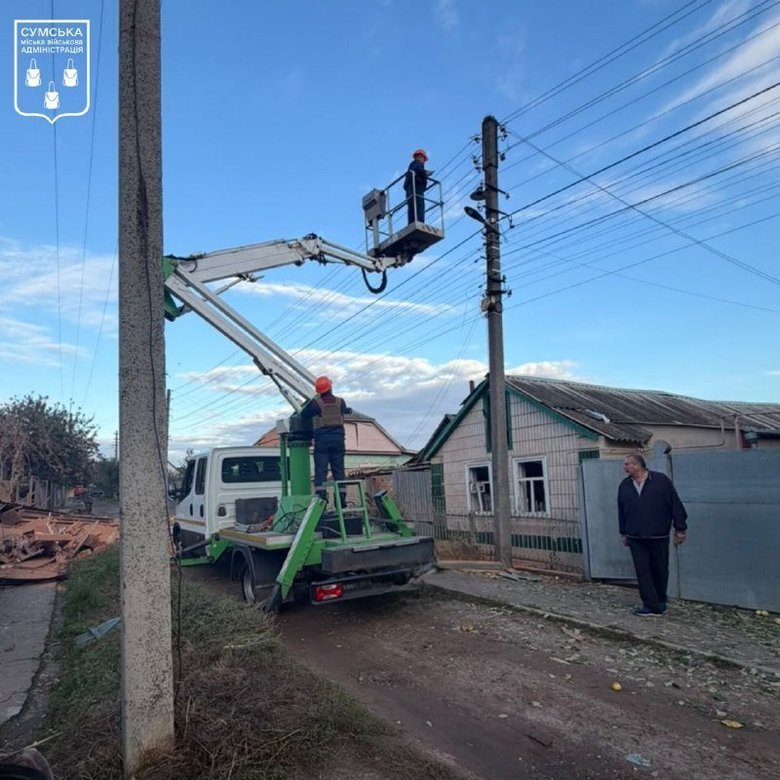 атака на Суми 25 вересня