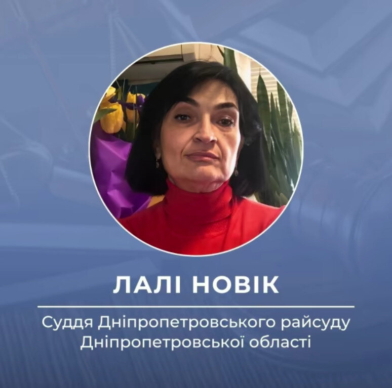 Обвиняемые в коррупции судьи мобилизуются в Силы обороны