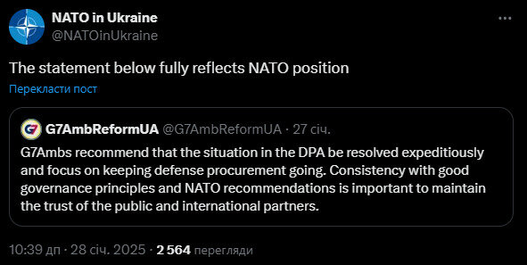 У НАТО підтримали заяву послів G7 щодо ситуації з АОЗ