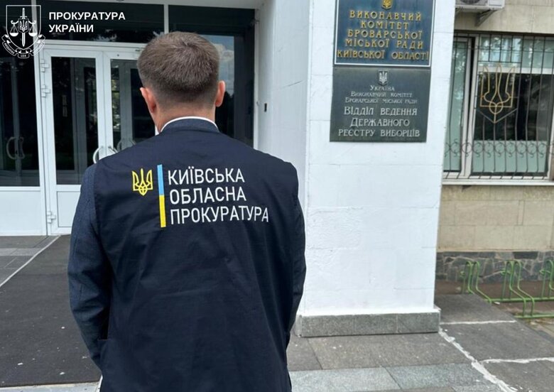 Хищения и злоупотребления в Киевской области