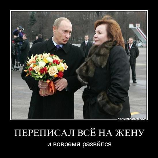 Цензор.НЕТ Изображение