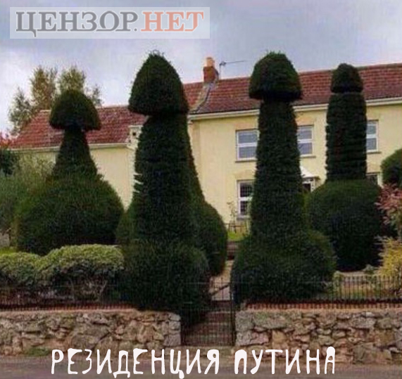 Красноречивый ландшафт