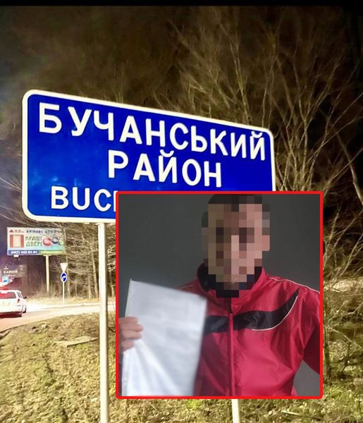 Призывал к сотрудничеству с оккупантами, предоставлял врагу информацию о позициях ВСУ: в Киевской области будут судить псевдостаросту одного из сел Бучанского района 01