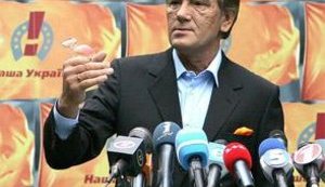 Ющенко срочно встретился с руководством &amp;quot;Нашей Украины&amp;quot;