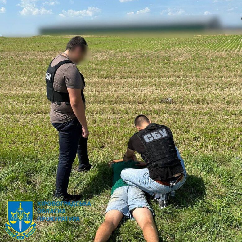 СБУ затримала зрадника, який шпигував за українською ППО на Кіровоградщині, росіяни обіцяли влаштувати його у ФСБ 01