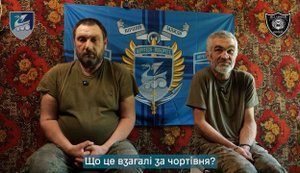 Marines of 36th Separate Marine Brigade thwart staged Russian video about "capture" of settlement in Donetsk region and take two occupiers with tricolor prisoner. VIDEO