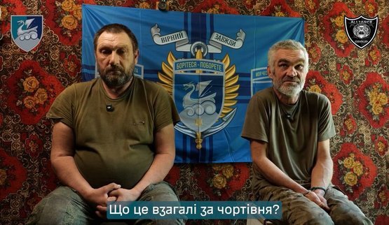 Морпіхи 36-ї ОБрМП зірвали російське постановочне відео про "захоплення" селища на Донеччині та взяли у полон двох окупантів із триколором. ВIДЕО