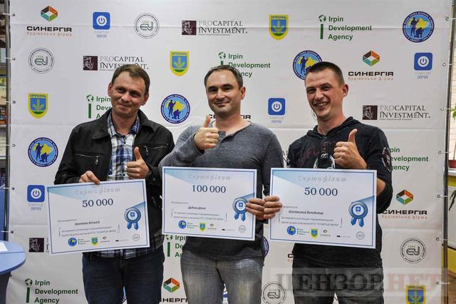 Стали відомі переможці конкурсу стартапів для ветеранів АТО в Ірпені: Нам не реабілітація потрібна, а підтримка в роботі 07