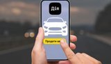 Через "Дію" оформляють майже третину всіх авто в Україні